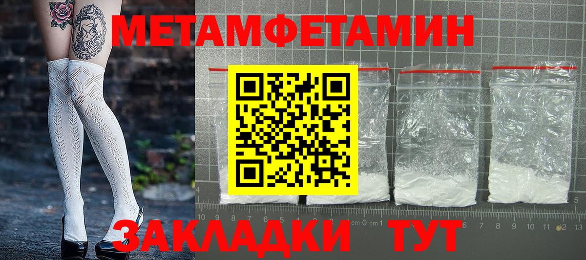   как зайти  Вход с VPN  Тихвин  Amphetamine VHQ 