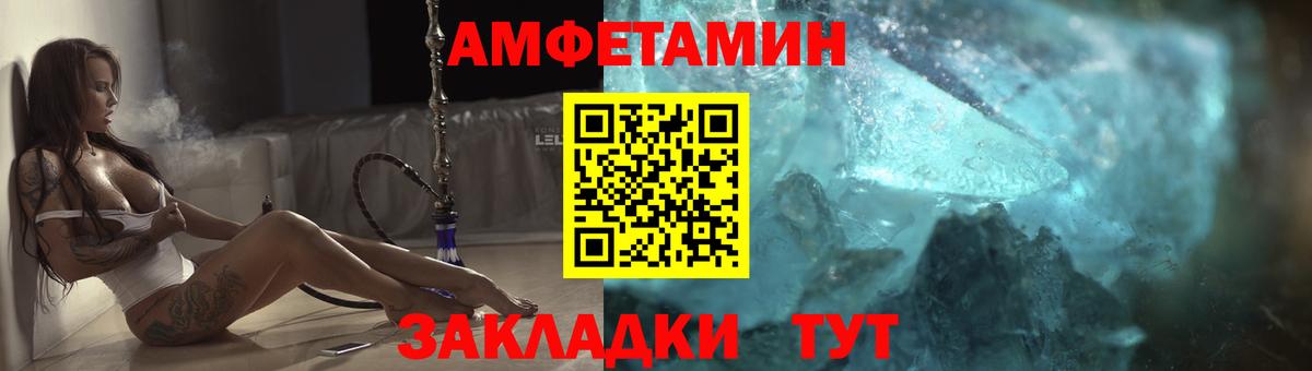 Амфетамин 97% Тихвин