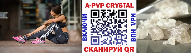 магазин наркотиков Тихвин Альфа ПВП кристаллы