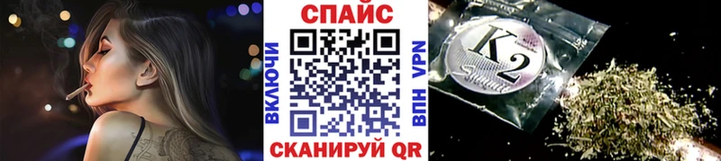 Бутират Butirat  где найти наркотики  гидра ONION  Тихвин 