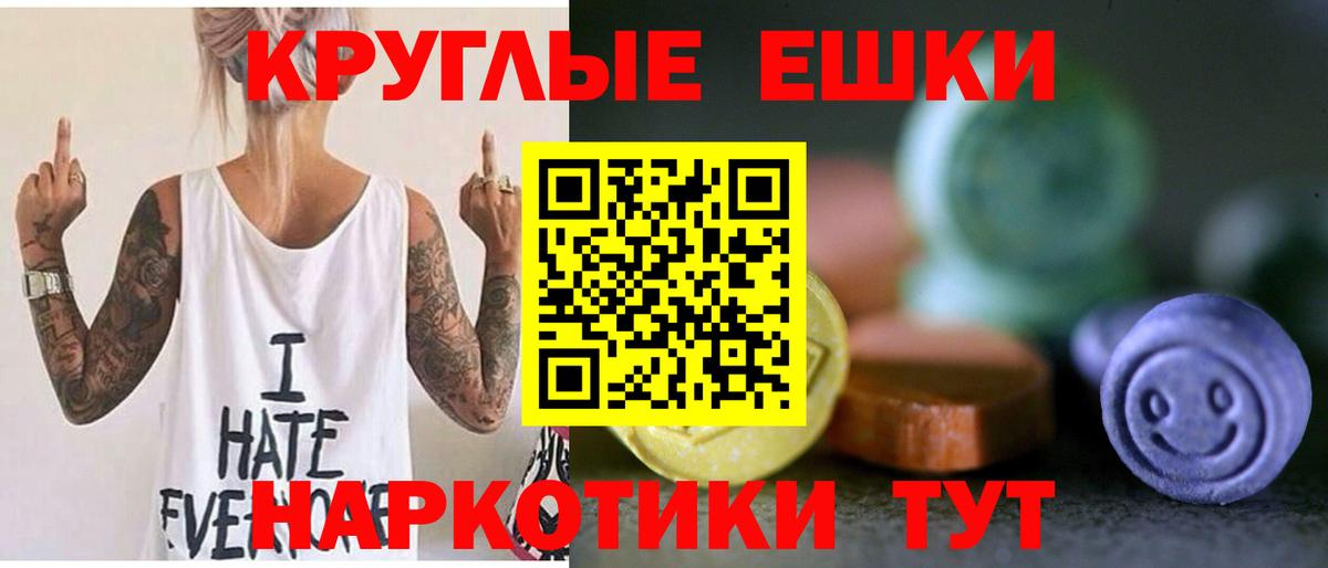 ЭКСТАЗИ  Вход с VPN  Экстази Philipp Plein  Тихвин  ЭКСТАЗИ DUBAI 