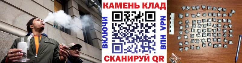 Гашиш Cannabis  Тихвин 