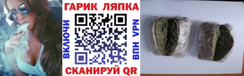 ГАШИШ гашик Тихвин