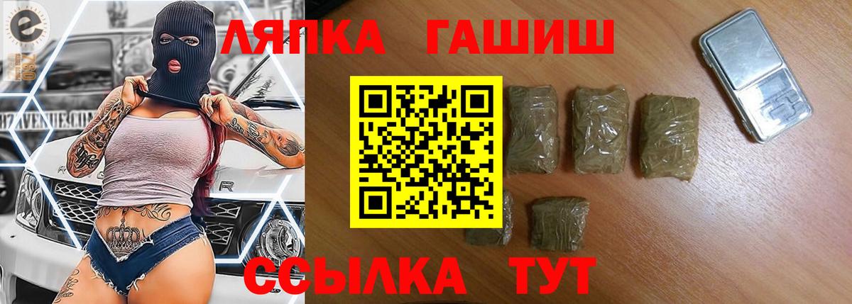 Гашиш 40% ТГК Тихвин