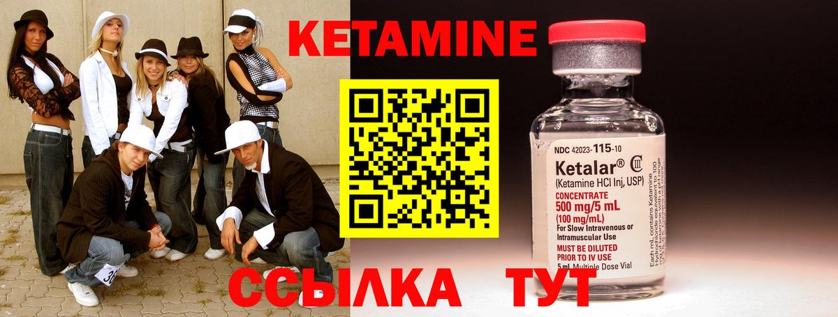 Тихвин  mega онион  Вход с VPN  Кетамин VHQ 