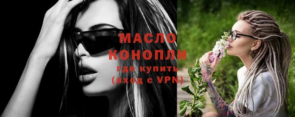 экстази Новодвинск