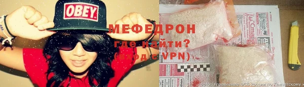 наркотики Новозыбков