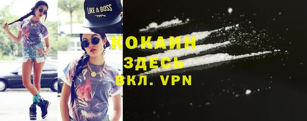 экстази Новодвинск