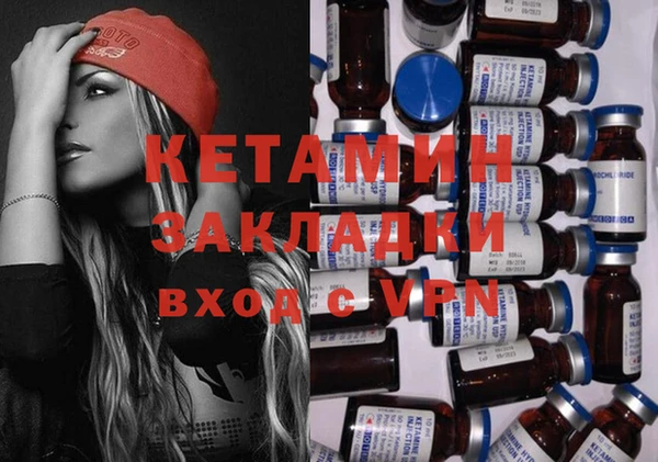 экстази Новодвинск