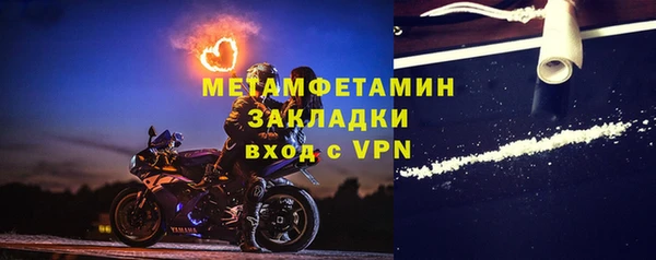 наркотики Новозыбков