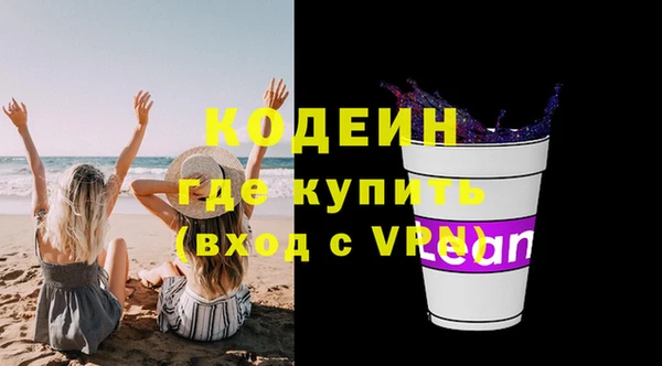экстази Новодвинск