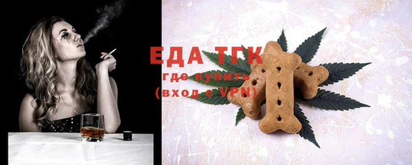 наркотики Новозыбков