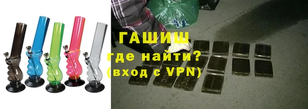 наркотики Новозыбков