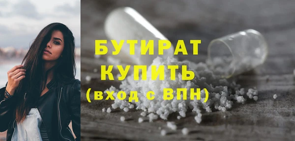скорость mdpv Новокубанск