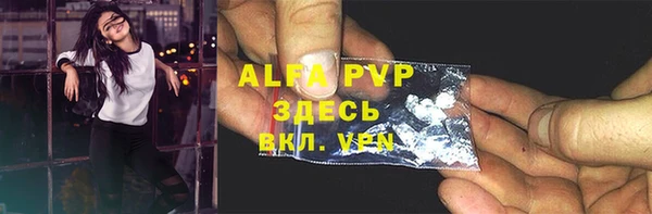 скорость mdpv Новокубанск
