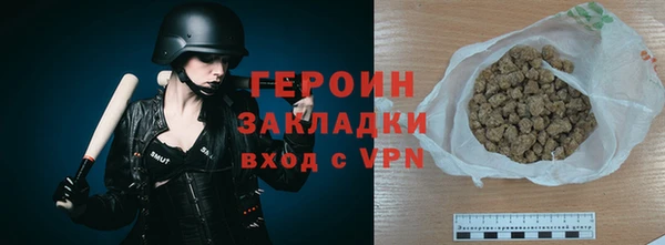 экстази Новодвинск