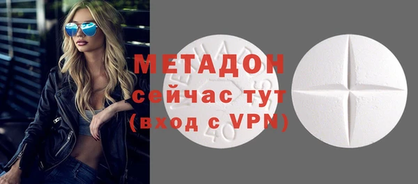 экстази Новодвинск