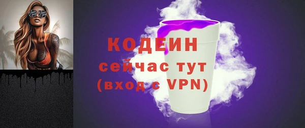 наркотики Новозыбков