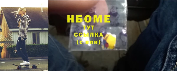 экстази Новодвинск