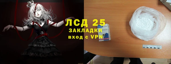 скорость mdpv Новокубанск