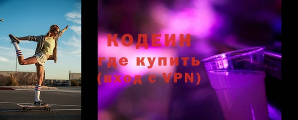 скорость mdpv Новокубанск