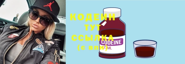 наркотики Новозыбков