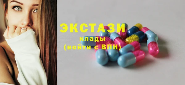 наркотики Новозыбков