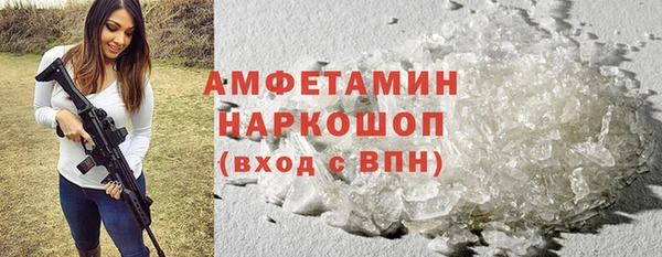 наркотики Новозыбков