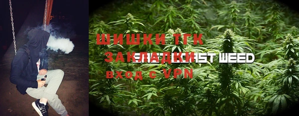экстази Новодвинск