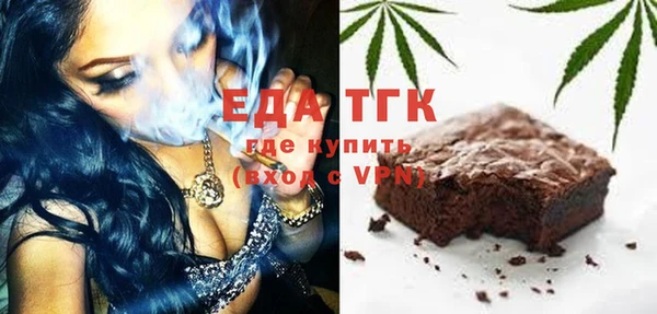 наркотики Новозыбков