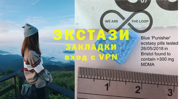 экстази Новодвинск