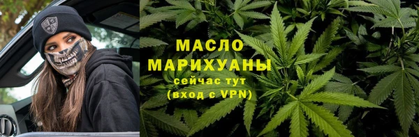наркотики Новозыбков