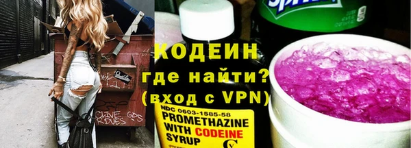 наркотики Новозыбков