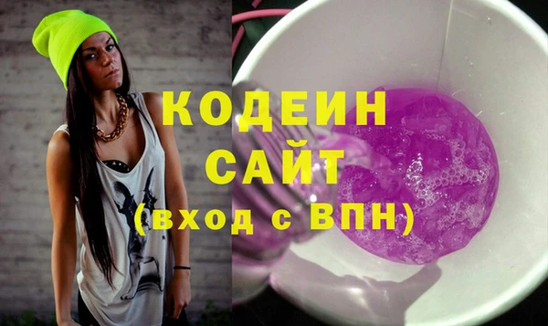 экстази Новодвинск