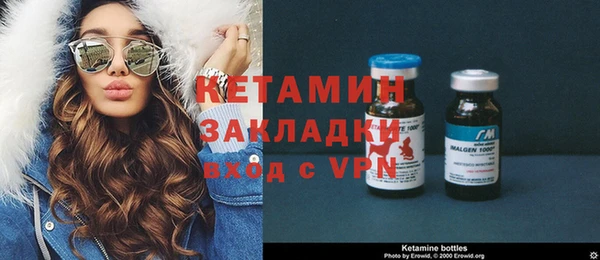 наркотики Новозыбков