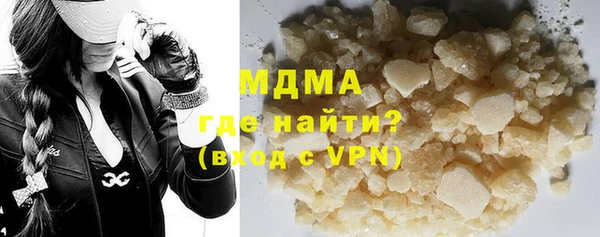 скорость mdpv Новокубанск