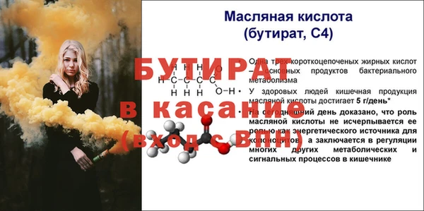 скорость mdpv Новокубанск