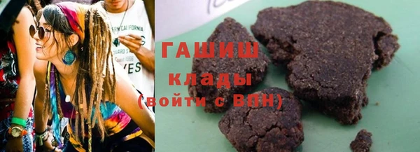 наркотики Новозыбков