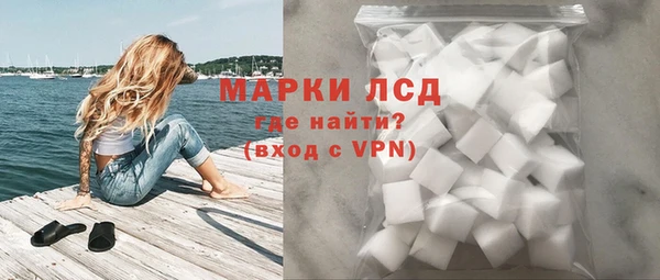 экстази Новодвинск