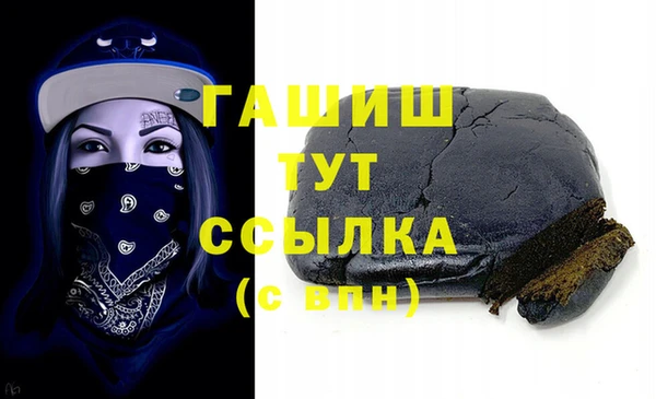 экстази Новодвинск