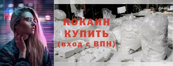 наркотики Новозыбков