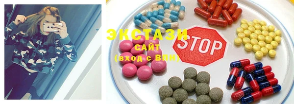 экстази Новодвинск