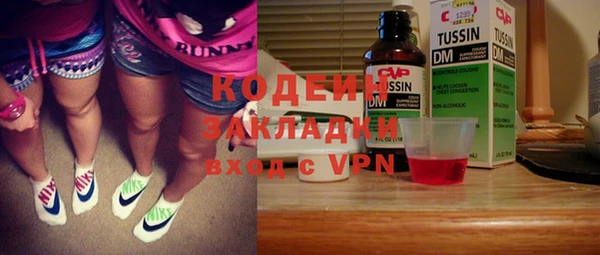 наркотики Новозыбков
