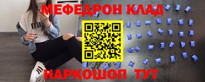 гашик Ставрополь