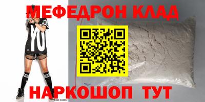 меф VHQ Среднеуральск