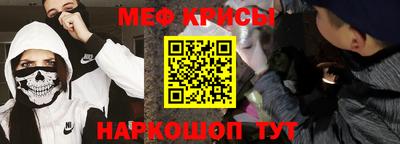 гашик Ставрополь
