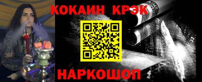 гашик Ставрополь