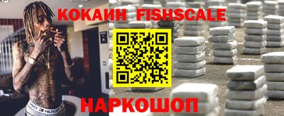 гашик Ставрополь