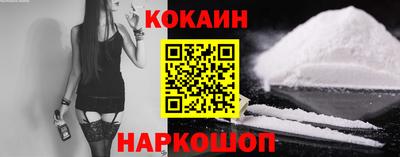 гашик Ставрополь