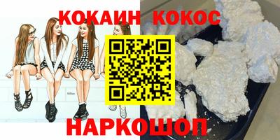 гашик Ставрополь